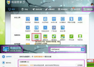 新电脑玩游戏卡顿,新电脑玩游戏卡顿？揭秘性能瓶颈与优化方案