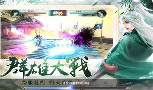 新游戏青云决,一剑斩破苍穹