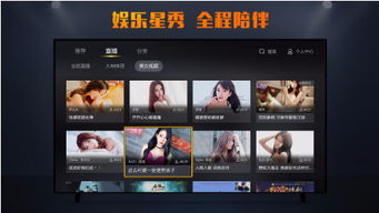 我的女神是仆从冷狐版游戏直装 
