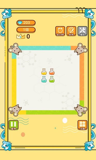 精鑫拓展培训app安卓版下载安装 