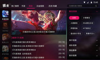 小桃的纠结安卓游戏 
