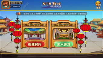 小桃的纠结安卓游戏 