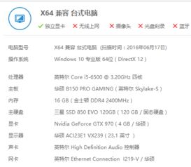 小桃的纠结安卓游戏 (图3)