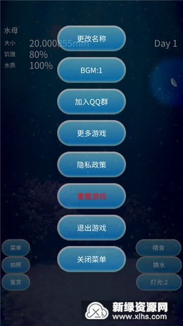 水母动漫官方版平台下载 (图2) 水母动漫官方版平台下载 (图2)