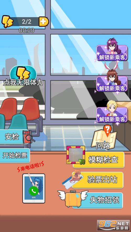 地铁售票员最新版2024下载地址v1.0.0 