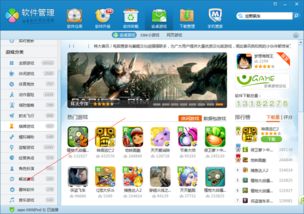 SecretsofCharmland魅力兰的秘密游戏中文版2024下载v1.204.2 