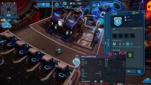 星际基地游戏,征服宇宙的征途与荣耀(图1) 星际基地游戏,征服宇宙的征途与荣耀(图1)