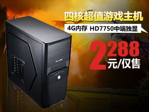 性价比高的游戏主机,盘点当下热门高性价比游戏主机
