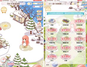 性色系游戏,性色系游戏深度解析