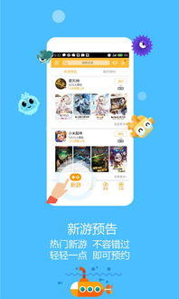 新游戏厅下载,畅享无限乐趣的虚拟乐园