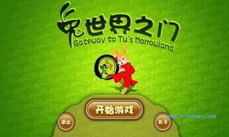 写字的游戏手机,探索手机上的写字游戏魅力(图2)