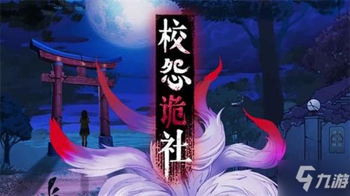 小怨游戏,探寻奇幻世界中的复仇之旅(图3) 小怨游戏,探寻奇幻世界中的复仇之旅(图3)