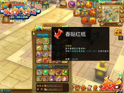 新网络棋牌游戏,指尖上的竞技盛宴(图2) 新网络棋牌游戏,指尖上的竞技盛宴(图2)