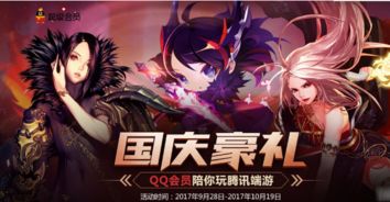 新城礼美游戏,探索奇幻世界的冒险之旅(图3) 新城礼美游戏,探索奇幻世界的冒险之旅(图3)