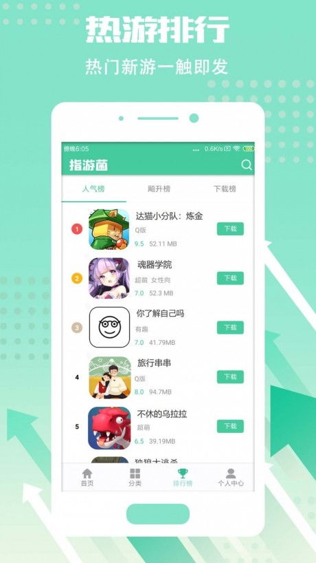 知味社区交友安卓版下载安装2.5.2知味社区交友安卓版下载安装2.5.2 