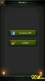 xboxgamepass游戏库app安卓版免费版下载安装 (图3) xboxgamepass游戏库app安卓版免费版下载安装 (图3)
