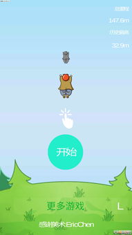 安卓清理大师 (图2) 安卓清理大师 (图2)