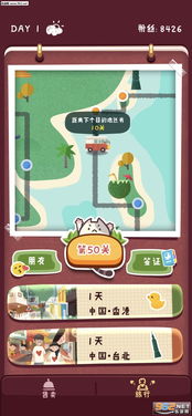 安卓清理大师 