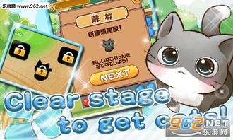哥俩好双人跳游戏双人版 
