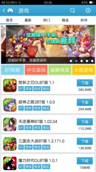 壁纸推荐大全 (图3) 壁纸推荐大全 (图3)
