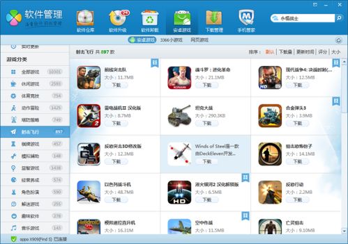 壁纸推荐大全 (图2) 壁纸推荐大全 (图2)