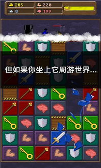 神雕狩猎模拟游戏安卓手机版安装 (图3) 神雕狩猎模拟游戏安卓手机版安装 (图3)