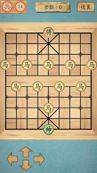 单机象棋游戏手机版免费 