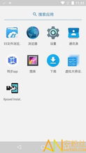 吾爱破解游戏盒子app安卓版下载 