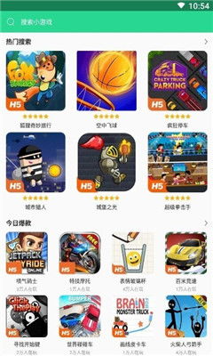 咪咕游戏安卓版本4.4.4版 