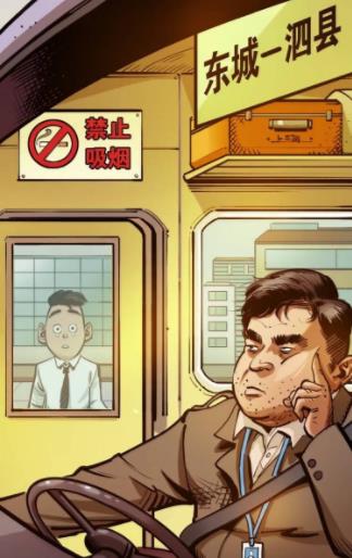 妖之乡游戏下载 (图2) 妖之乡游戏下载 (图2)