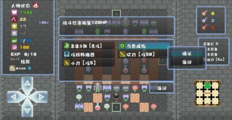 人类游乐场4 