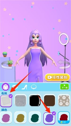 化妆游戏 