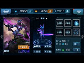 星际情缘游戏,穿梭宇宙的浪漫传奇(图2) 星际情缘游戏,穿梭宇宙的浪漫传奇(图2)
