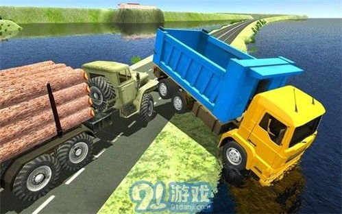自卸车运输驾驶 (图3) 自卸车运输驾驶 (图3)