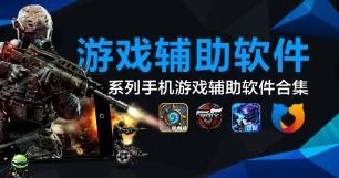 小桃的纠结安卓游戏 