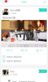 交易者游戏模拟器游戏安卓版下载 