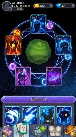 星座破解游戏,破解游戏中的神秘力量(图1) 星座破解游戏,破解游戏中的神秘力量(图1)
