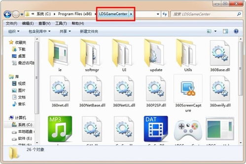 卸载游戏壁纸,壁纸卸载背后的故事(图2) 卸载游戏壁纸,壁纸卸载背后的故事(图2)