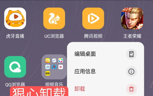 卸载游戏壁纸,壁纸卸载背后的故事(图1) 卸载游戏壁纸,壁纸卸载背后的故事(图1)