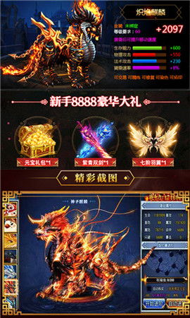 星成变游戏,梦想启航(图3) 星成变游戏,梦想启航(图3)