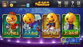 晓游游戏平台,畅游虚拟世界的奇幻之旅(图2) 晓游游戏平台,畅游虚拟世界的奇幻之旅(图2)