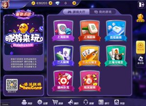 晓游游戏平台,畅游虚拟世界的奇幻之旅(图3) 晓游游戏平台,畅游虚拟世界的奇幻之旅(图3)