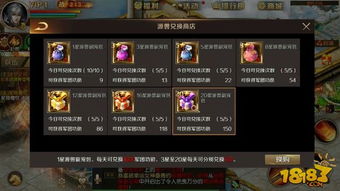 星源游戏攻略,成就最强星旅者(图2) 星源游戏攻略,成就最强星旅者(图2)