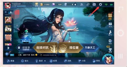 王者荣耀游戏中打字,文字间的激情