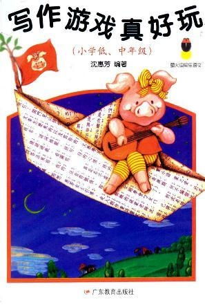 游戏真好玩作文,探索虚拟世界的无限魅力
