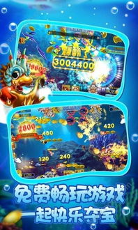 摸摸鱼游戏盒子app免费下载安卓版官网 