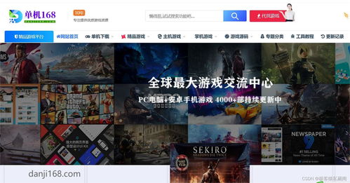fc游戏模拟器安卓版 