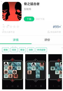 超级车机器人安卓游戏手机下载安装 (图3)