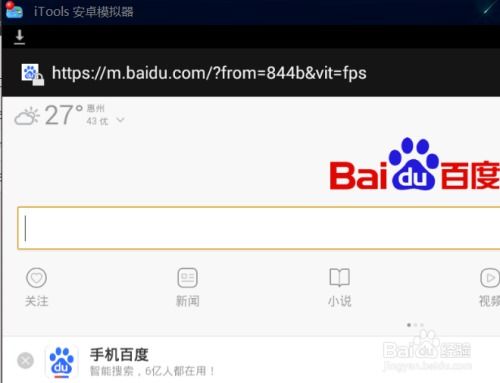 乐逗游戏平台手机版正版2024最新下载 