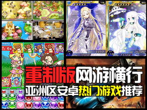 狙击小日本游戏手机版 